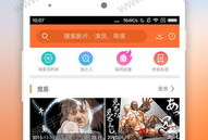 白白发布永久免费视频,畅享无界限的视听盛宴
